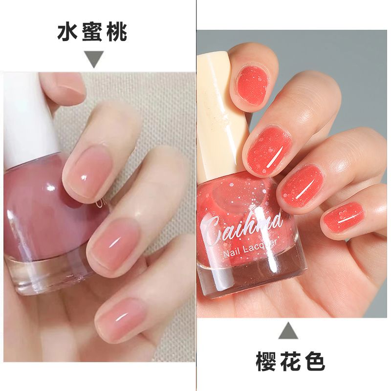 Whitening peach nail polish, non-peelable, long-lasting, waterproof, non-fading, no-bake, quick-drying manicure for students, nude color