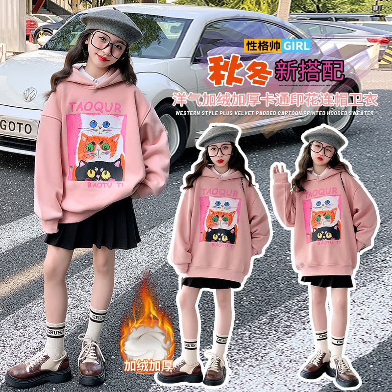 女童秋裝衛衣2023新款洋氣童裝秋冬大童女孩加絨連帽休閒兒童上衣