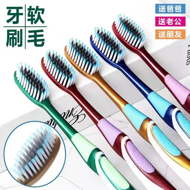 硬毛牙刷成人家用去牙漬去黃美白高檔獨立包裝大頭家庭裝批發