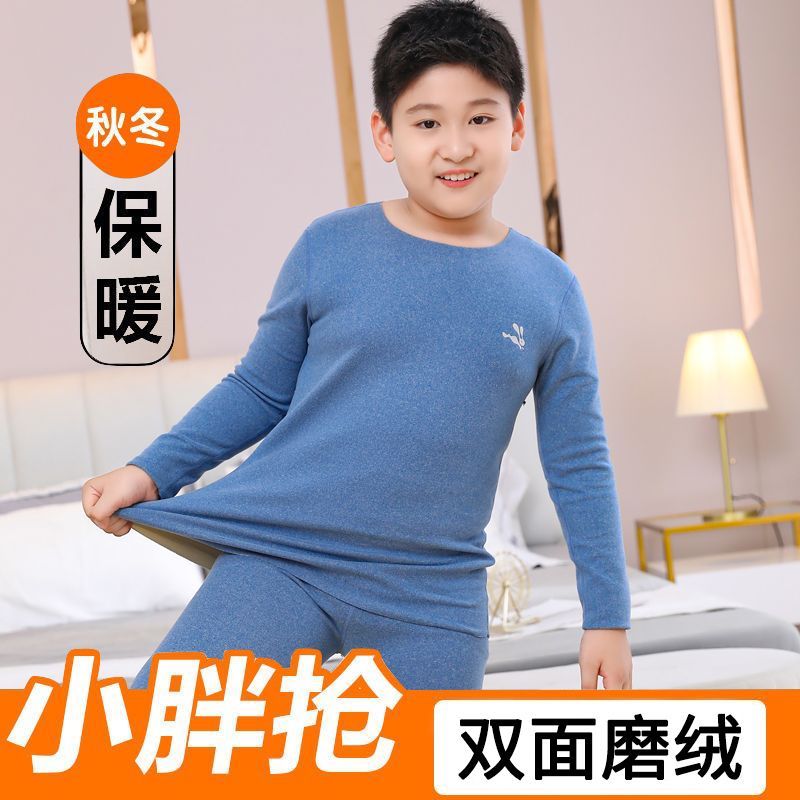 德絨胖童無痕保暖內衣套裝中大童加肥加大青少年加寬加絨加厚秋衣