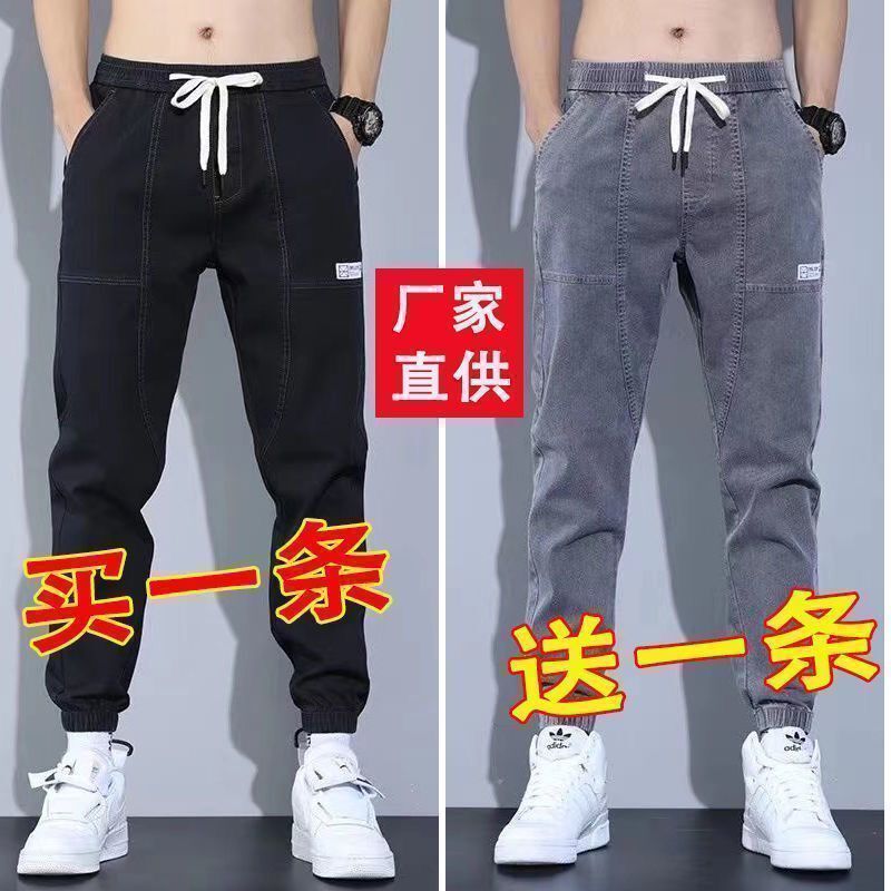 Autumn and winter drawstring elastic waist harem pants men's new youthful trend handsome loose nine-point men's casual trousers