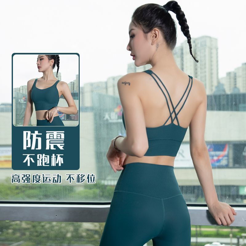 Back cross back beautiful sports bra women's all-in-one shockproof running fitness bra push-up outer wear yoga vest
