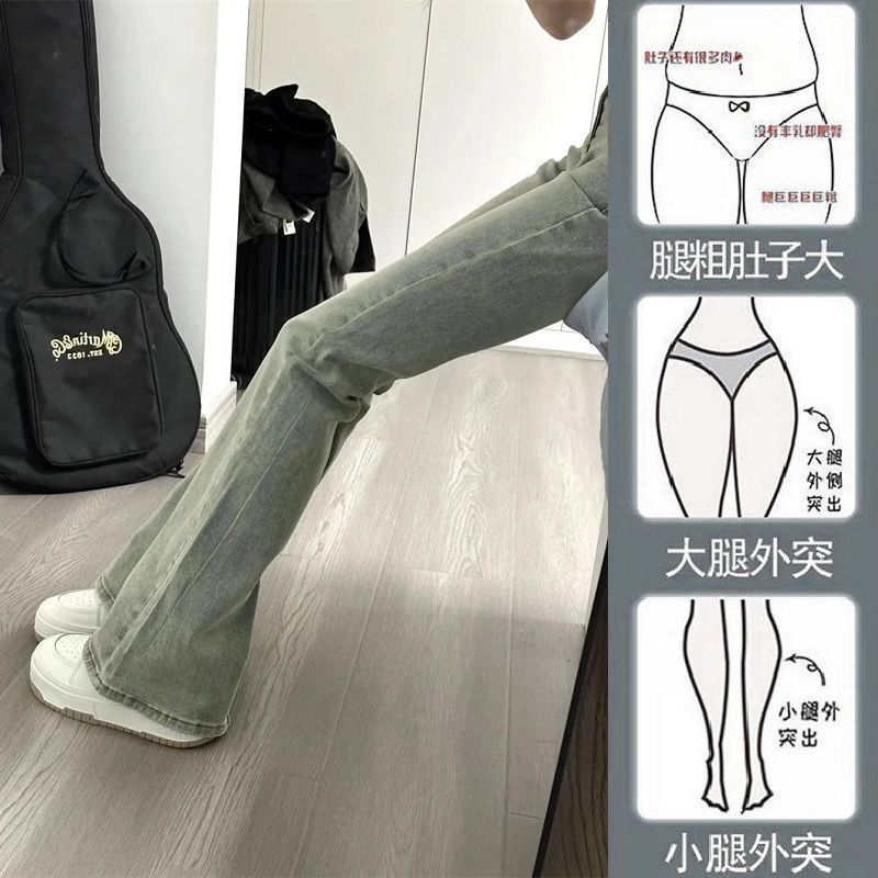 新款ins風微喇牛仔褲女秋冬小個子高腰顯瘦喇叭褲修身彈力闊腿褲