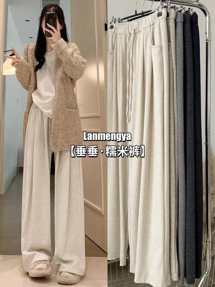 闊腿褲女小個子2023新款秋冬高腰寬鬆慵懶垂感直筒休閒運動糯米褲