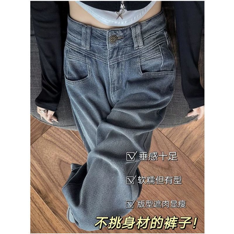 2-300斤闊腿褲女新款秋冬款特大碼加絨窄版牛仔褲寬鬆顯瘦直筒褲