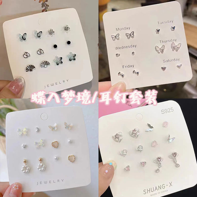 中國風水墨花朵蝴蝶耳釘套裝古風時尚簡約優雅百搭扇子設計感耳飾