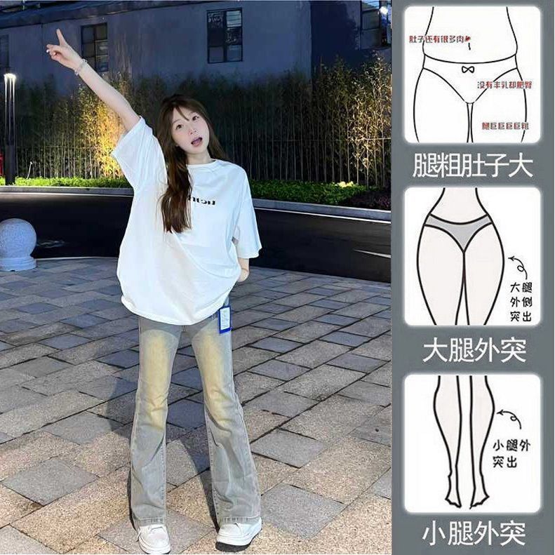復古水洗做舊黃泥染微喇叭牛仔褲女ins百搭小個子彈力顯瘦馬蹄褲