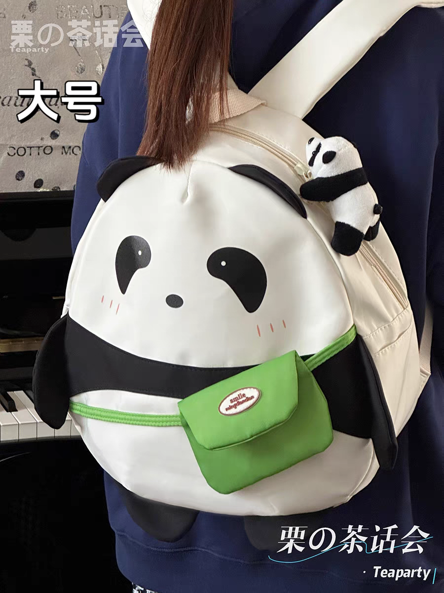 可愛熊貓包包卡通雙肩包ins少女背包軟妹大學生上課包迷你小書包