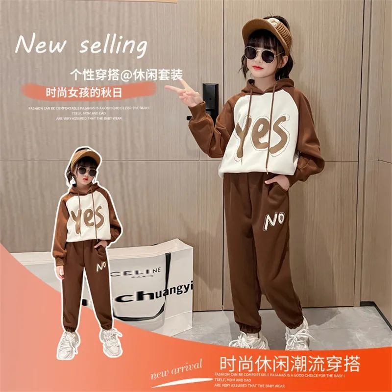 2023新款中小童字母加絨加厚洋氣兒童衣服女童保暖套裝兩件套韓系
