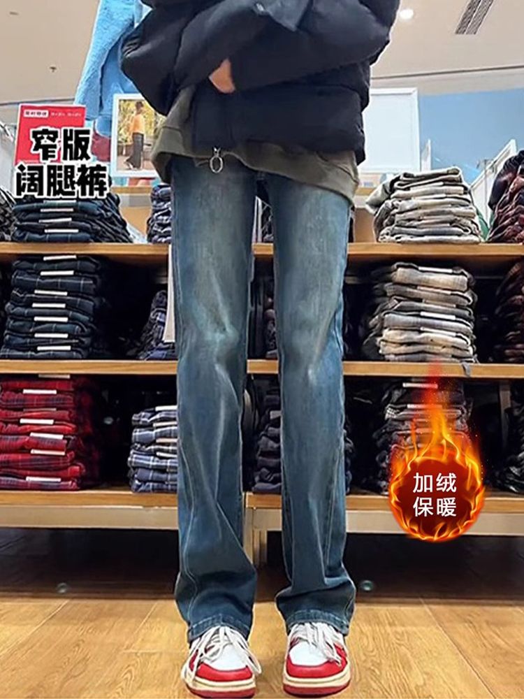 不貼腿窄版直筒牛仔褲女加絨加厚冬季新款高腰修身顯瘦煙管褲子潮