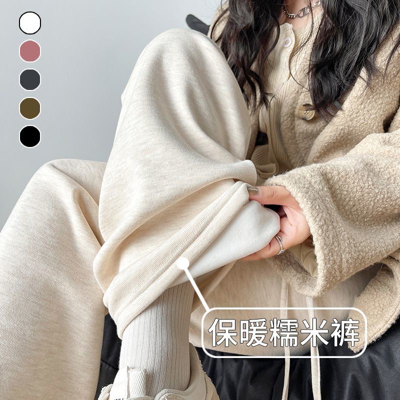 加絨加厚糯米褲女秋冬保暖高腰垂感寬鬆直筒休閒針織小個子闊腿褲