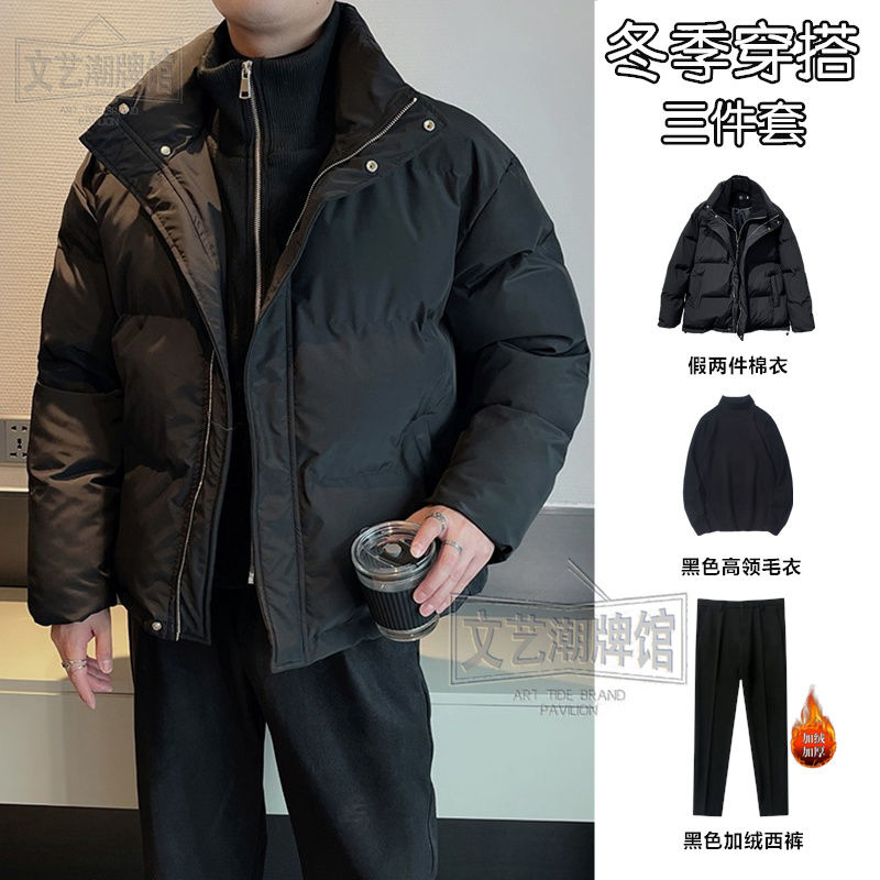 痞帥立領假兩件棉服男生套裝冬季潮流設計感小眾麵包服棉衣三件套