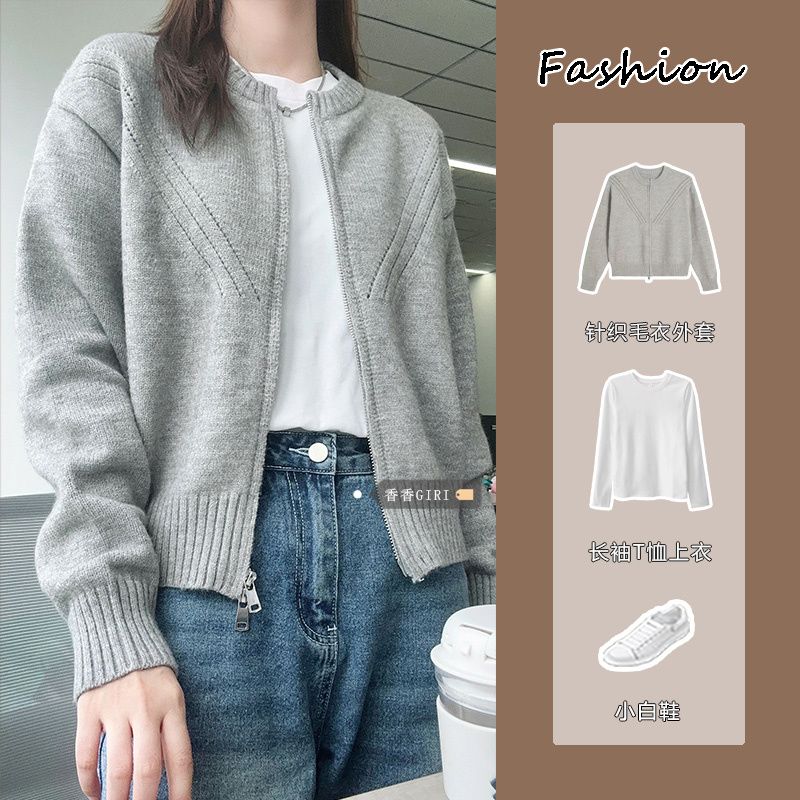 套裝女秋冬季穿搭一整套港風圓領針織毛衣外套顯瘦長袖T恤上衣女