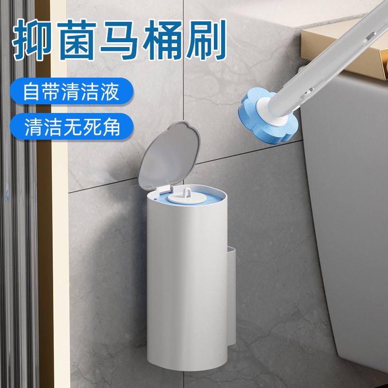 一次性马桶刷子卫生间壁挂式一次性可抛替换头厕所马桶刷杆收纳盒