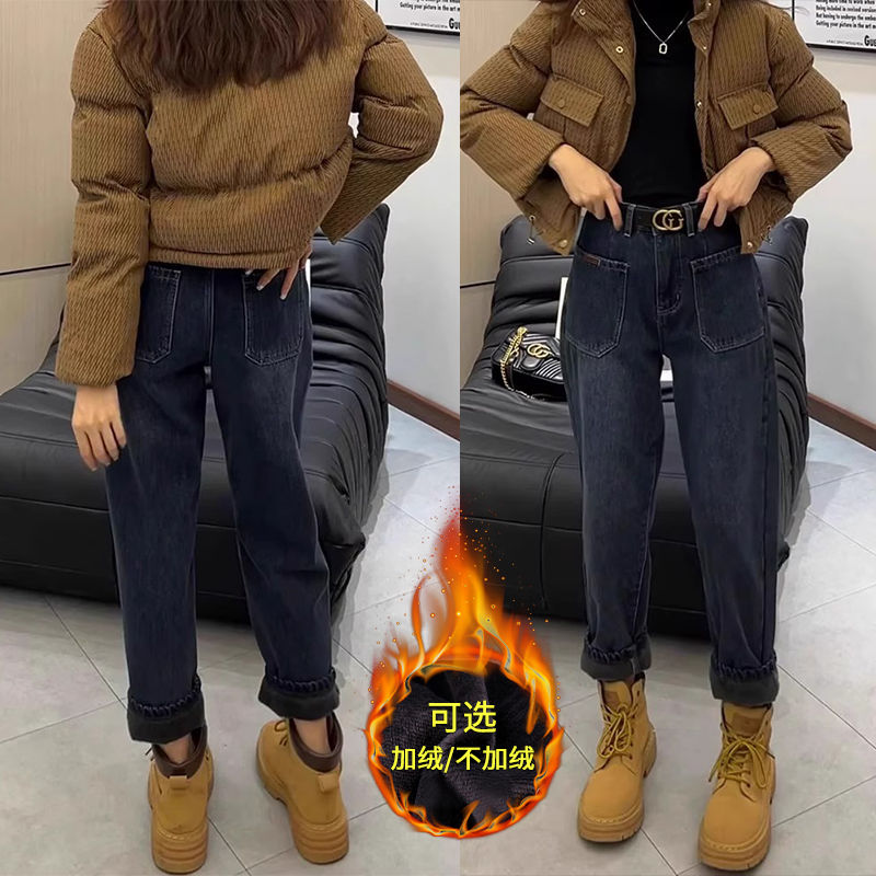 大碼胖mm秋冬新款加絨加厚哈倫牛仔褲女設計感寬鬆顯瘦百搭老爹褲