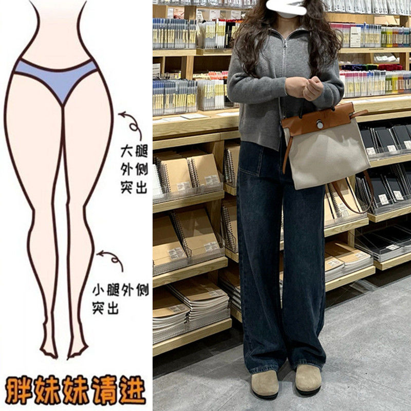 加絨加厚直筒牛仔褲女秋冬大碼胖mm遮胯顯瘦梨形身材高腰闊腿褲子
