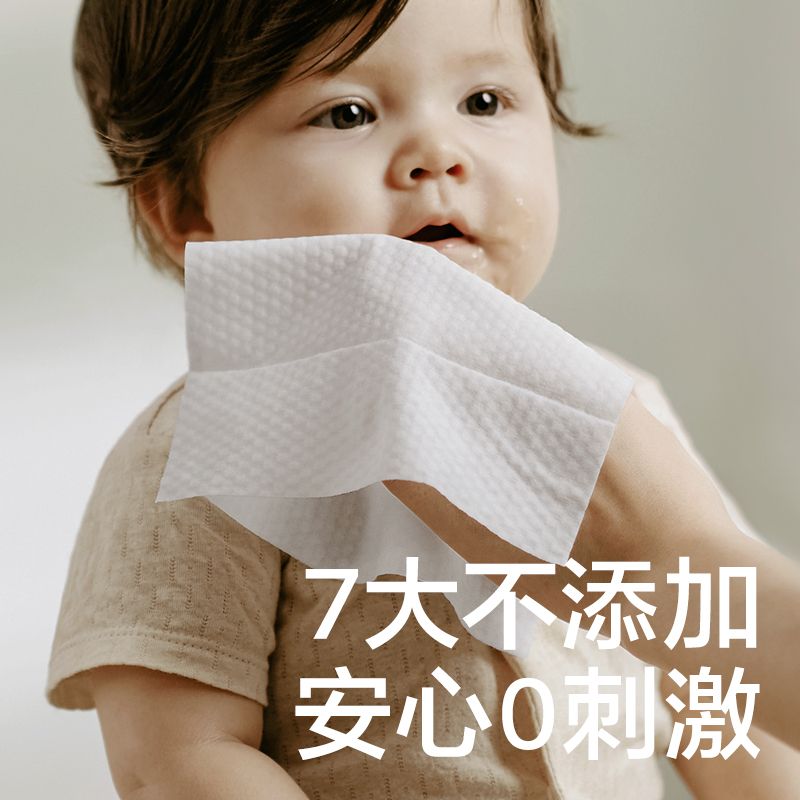 babycare婴幼儿湿巾60抽手口专用宝宝新生儿湿纸巾加厚加大擦屁屁