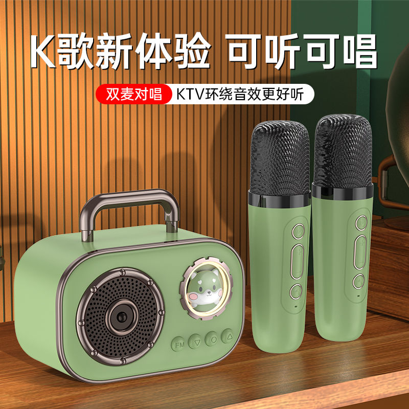 KTV音响套装无线蓝牙小音箱小型k歌家庭版唱歌机点唱机麦克风话筒
