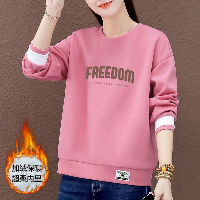 圓領套頭印花打底衫加絨加厚衛衣女秋冬季百搭上衣寬鬆韓版潮外套