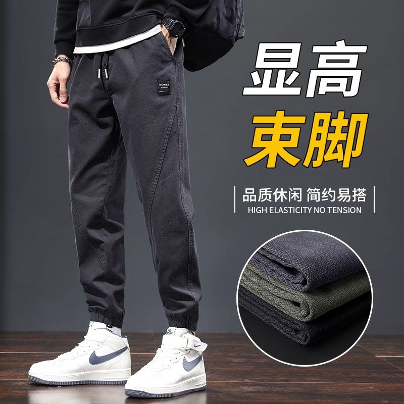 2023新款工裝褲子男秋款潮牌寬鬆束腳運動男褲帥氣百搭純色休閒褲