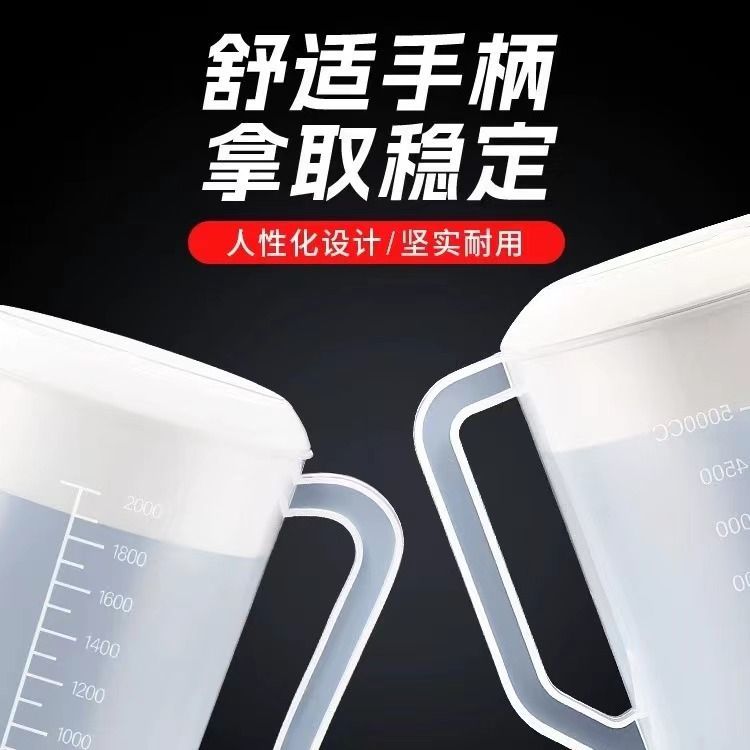奶茶店塑料冷水壶耐高温耐热大容量凉水壶茶水壶果汁壶带盖量杯
