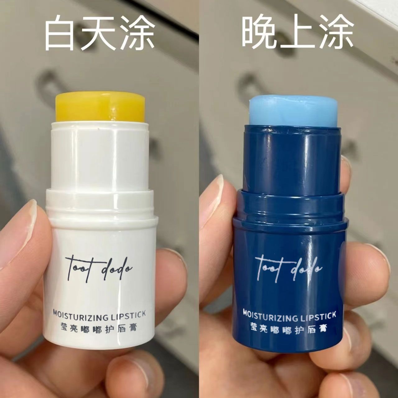 深唇紋女孩自救!早c晚a潤唇膏保濕淡化唇紋去死皮潤唇膏打底膠棒