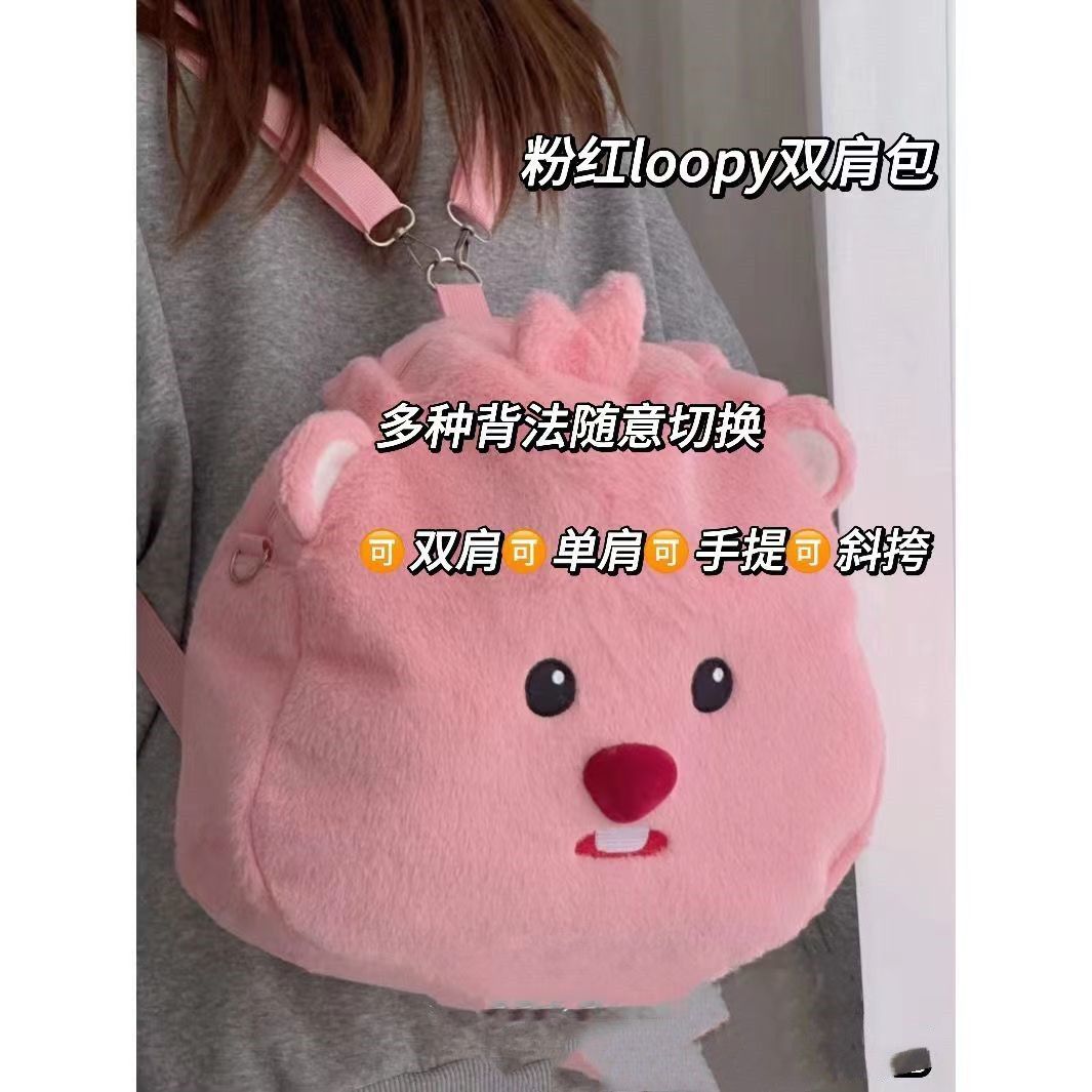 Cute cartoon furry bag ins plush doll little beaver small round bag shoulder bag fashionable versatile crossbody bag for women