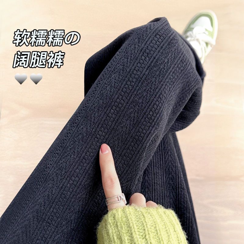 加絨加厚雪尼爾闊腿褲女秋冬新款高腰寬鬆直筒休閒麥穗紋拖地褲子