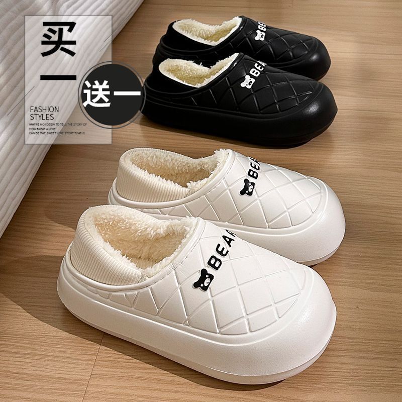 Buy one get one free waterproof cotton slippers for women winter indoor home household anti-slip couple plus velvet warm cotton shoes for men winter
