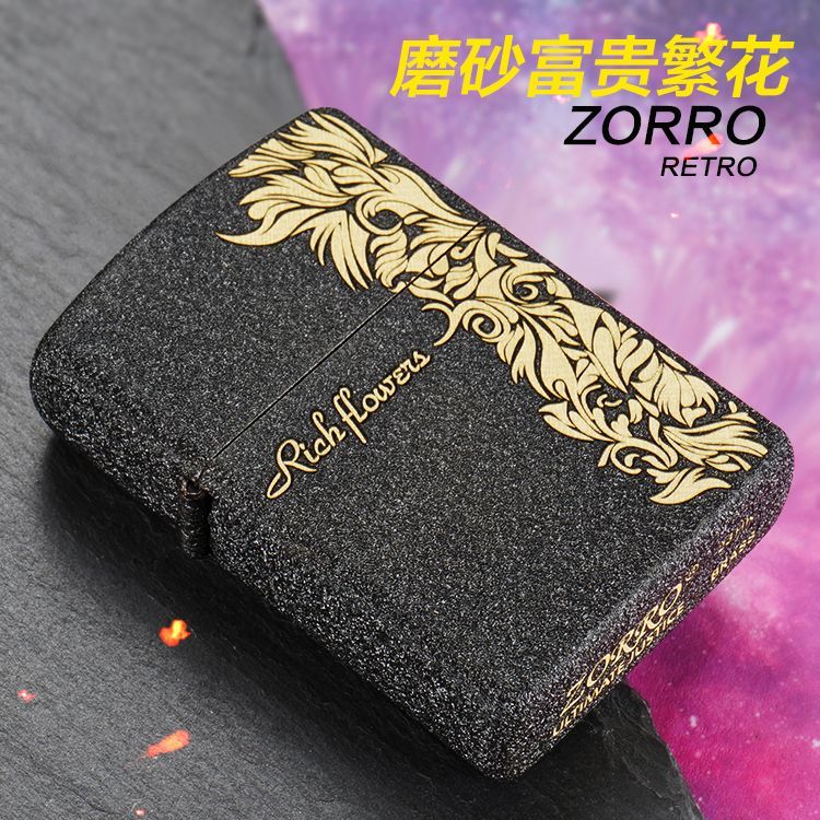 【ZORRO】佐罗打火机防风富贵繁花磨砂高颜值复古砂轮男士礼物煤油型