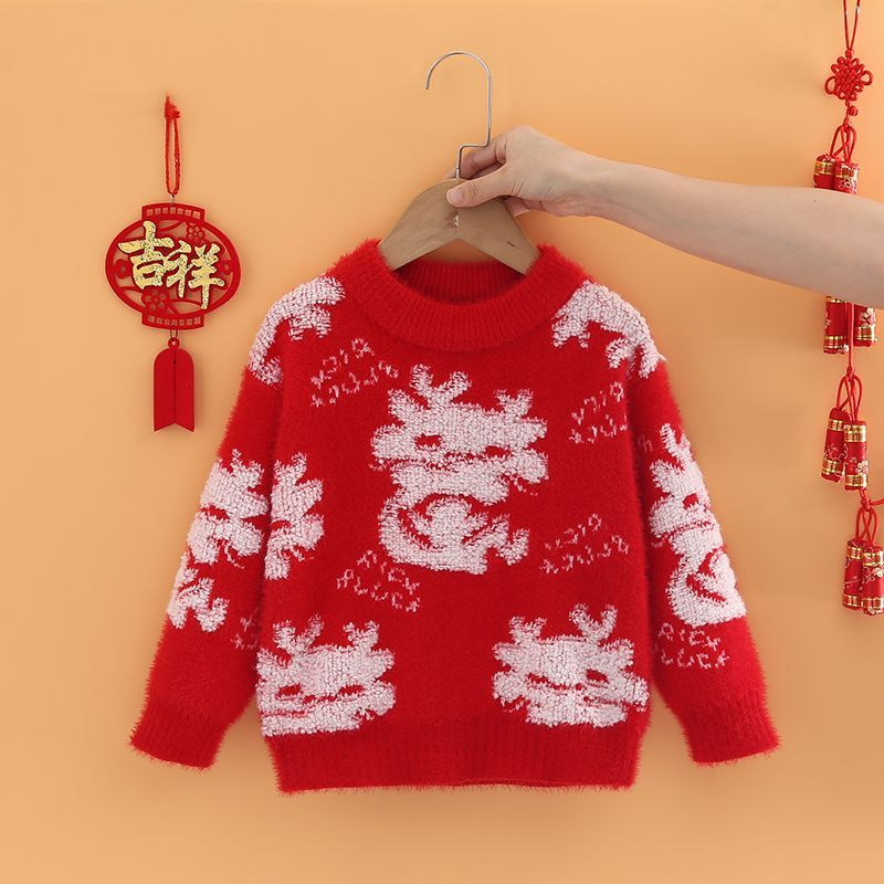 Year of the Dragon children's clothing red mink velvet sweater autumn and winter for middle-aged and older children thickened bottoming sweater for boys and girls