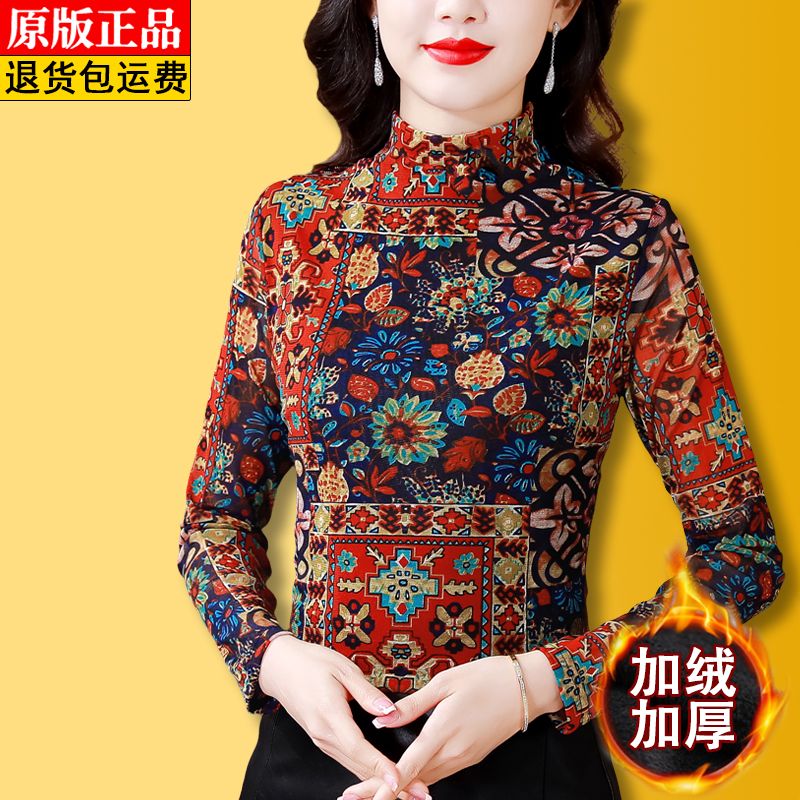 高檔半高領彈力網紗打底衫女長袖秋冬款復古印花修身加絨保暖上衣