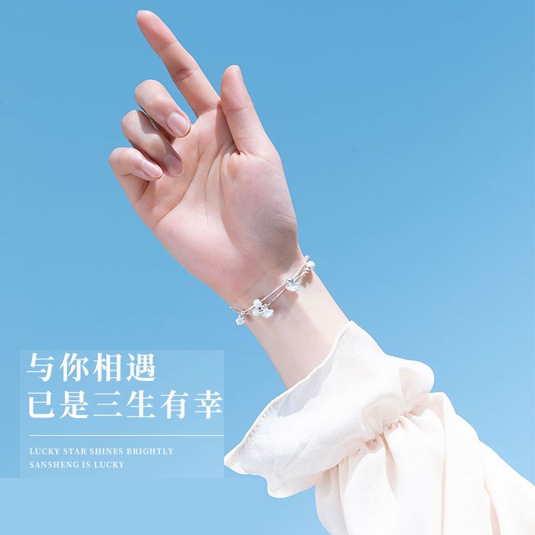 三生有幸999純銀手鍊女友ins小眾新款設計生日禮物閨蜜禮物高級