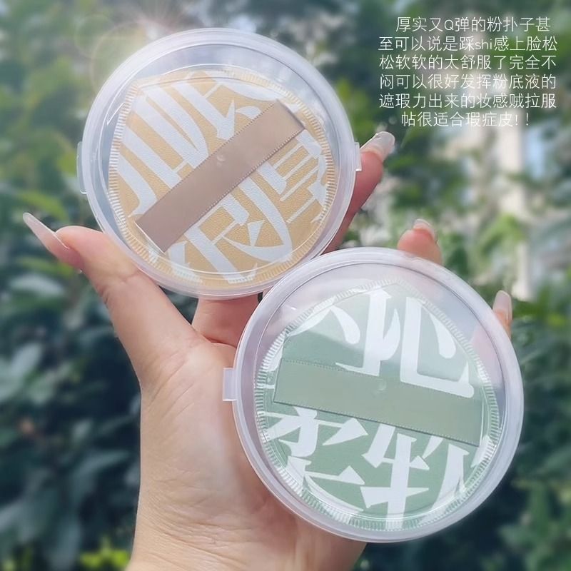 100分粉撲棉花糖氣墊美妝蛋乾濕兩用不吃粉散粉餅粉底液專用工具