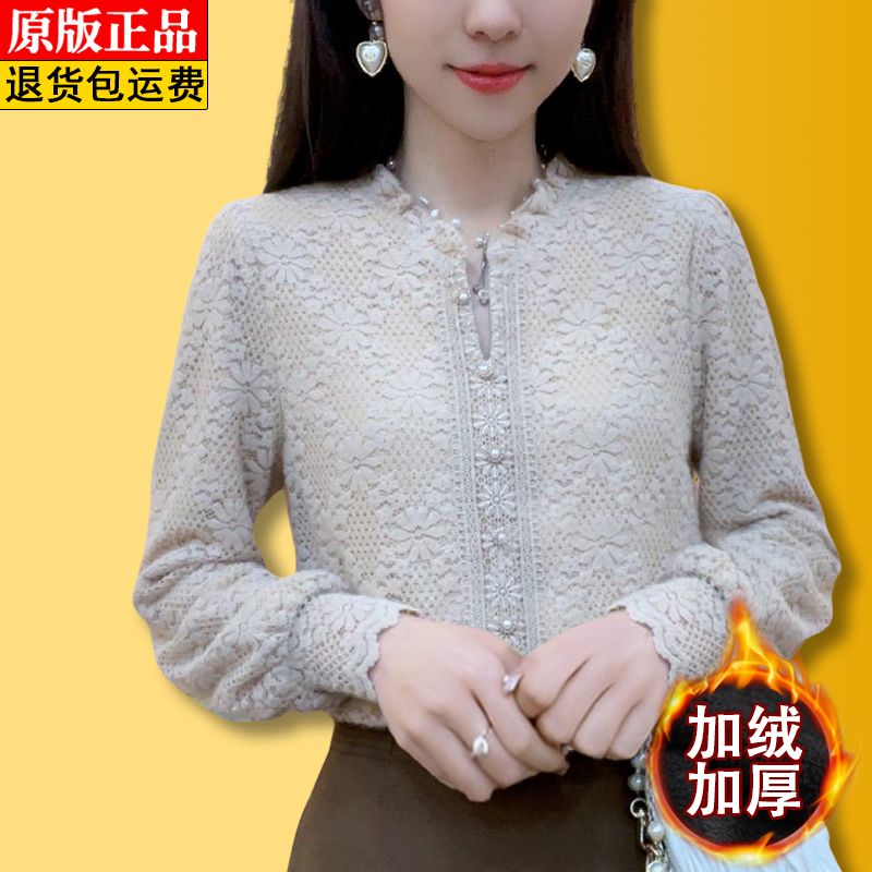 高檔提花蕾絲打底衫女秋冬款時尚女士木耳領洋氣減齡加絨上衣