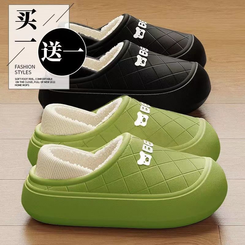 買一送一防水棉鞋女款冬季包跟2023新款室內居家居外穿棉拖鞋男士