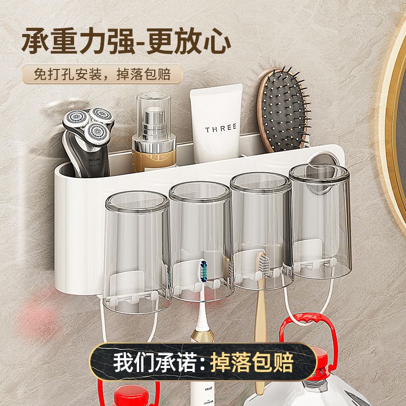 优勤牙刷杯架漱口杯家用挤牙膏神器壁挂式一体置物架自动挤牙膏器