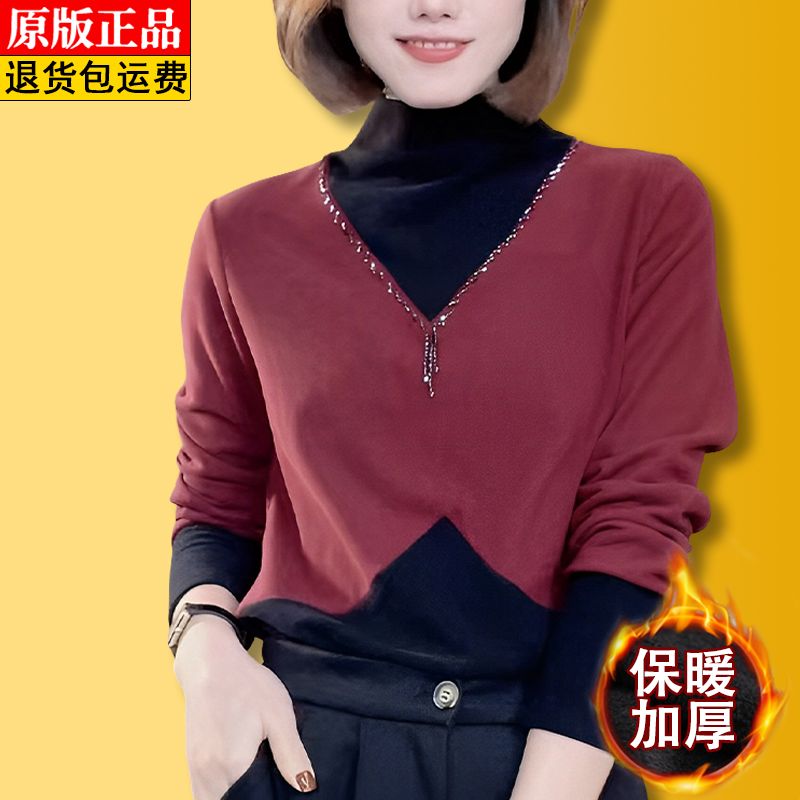 高檔燙鑽澳絨針織打底衫女秋冬款撞色拼接半高領媽媽上衣