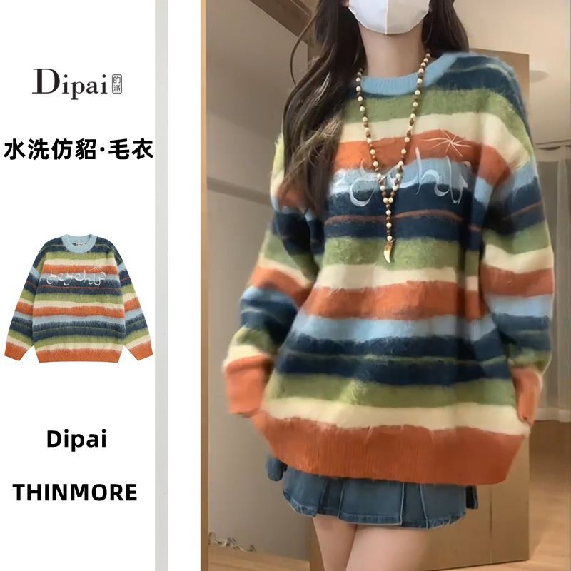 Dipai 彩虹條紋刺繡毛衣女秋冬新款慵懶復古寬鬆圓領套頭針織毛衫