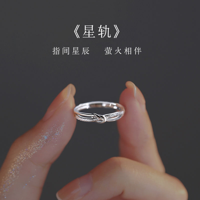S925 star ring fashion design bestie ring ring opening index finger personalized women's advanced ins adjustment