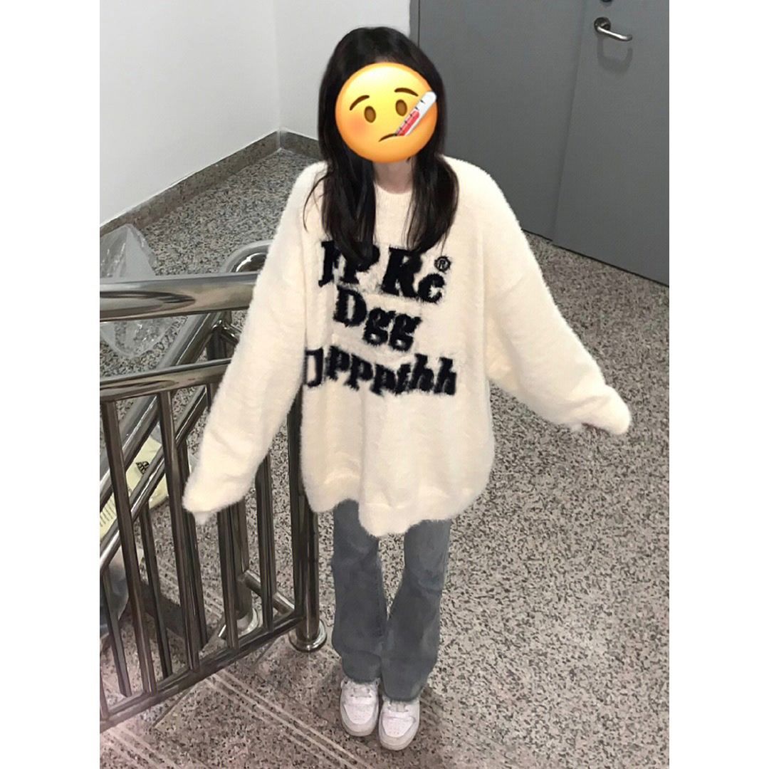超好看毛衣男女秋冬寬鬆軟糯溫柔慵懶風內搭打底針織衫潮