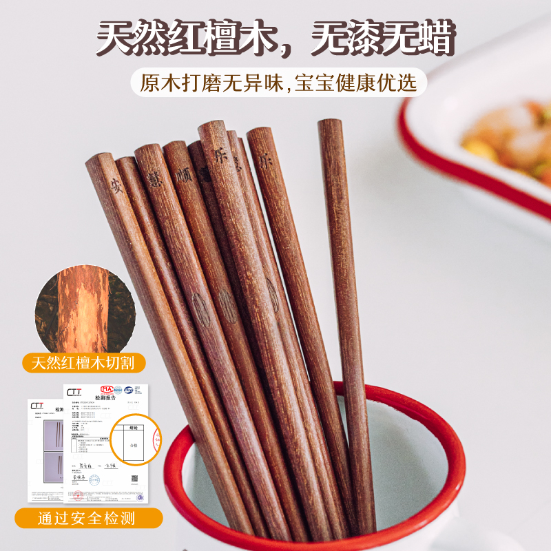 [Tree can be designed] Children's chopsticks for kindergarten, children and babies, special learning and training solid wood chopsticks without paint wax dr