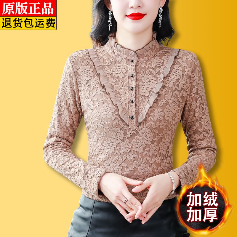 專櫃高檔提花蕾絲打底衫女秋冬時尚女士小衫修身顯瘦加絨加厚上衣
