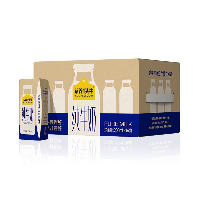 10月产认养一头牛纯牛奶200ml*16盒*1箱囤货营养早餐奶学生老人
