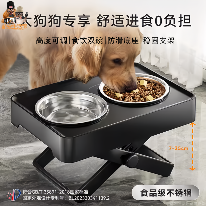 宠物狗狗大型犬护颈双碗可升降餐桌金毛边牧大型犬喂食饭碗狗食盆