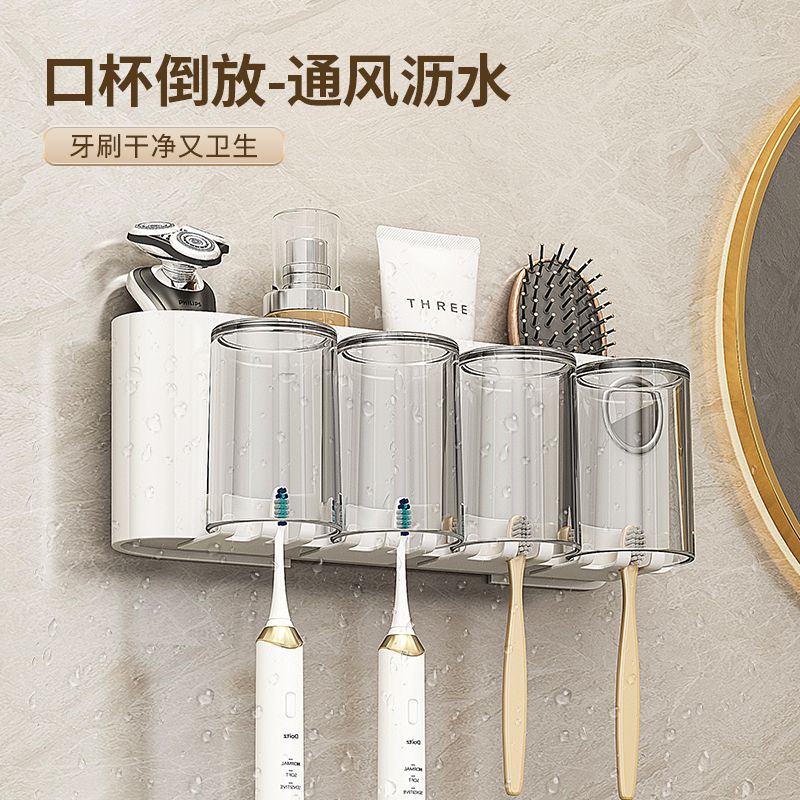 优勤牙刷杯架漱口杯家用挤牙膏神器壁挂式一体置物架自动挤牙膏器
