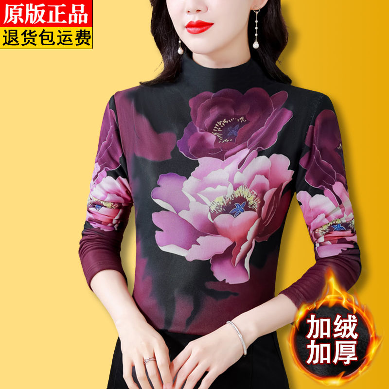 高檔網紗打底衫女秋冬新款復古印花緊身顯瘦加絨保暖上衣