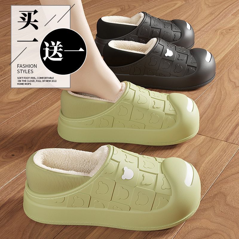 買一送一防水冬季棉拖鞋女家居室內居家用防滑情侶加絨拖鞋男冬天