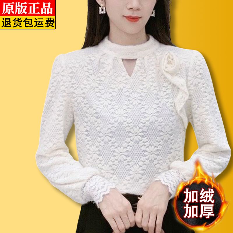 加絨加厚高檔提花蕾絲打底衫女秋冬季小香風長袖t恤修身顯瘦上衣