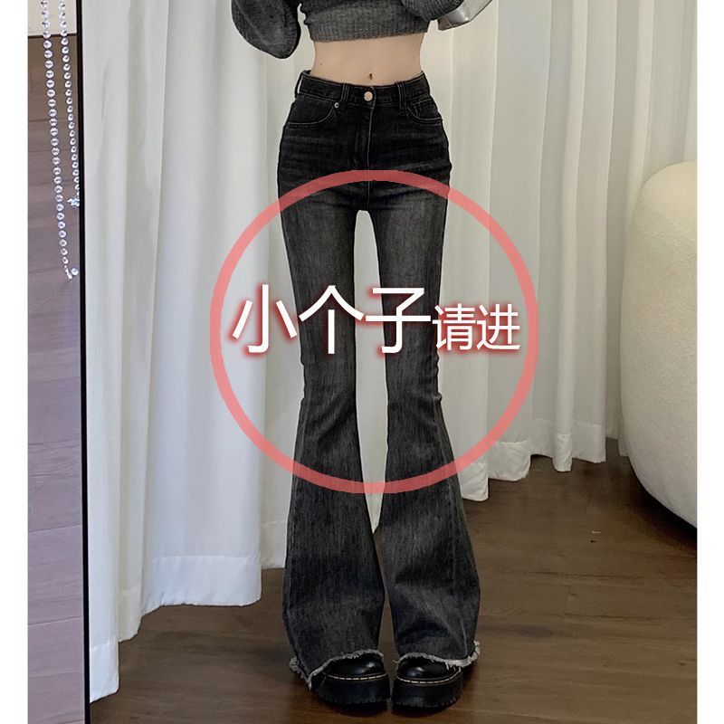 辣妹低腰微喇牛仔褲女145小個子復古修身顯瘦拖地褲毛邊闊腿長褲